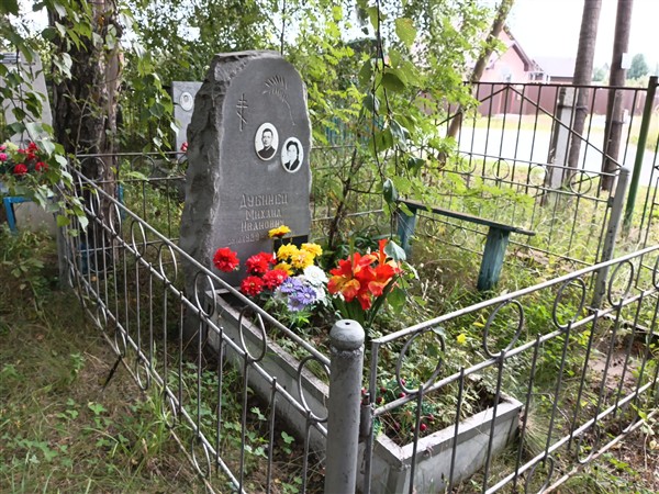 Дубинец Михаил Иванович