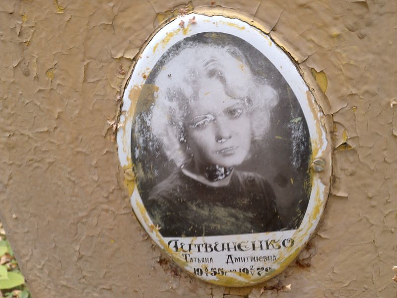 Литвиненко