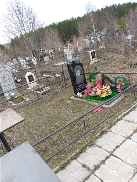 Сорокина Людмила Алексеевна