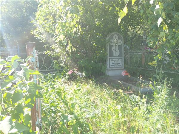 Данилович Елена Ефимовна