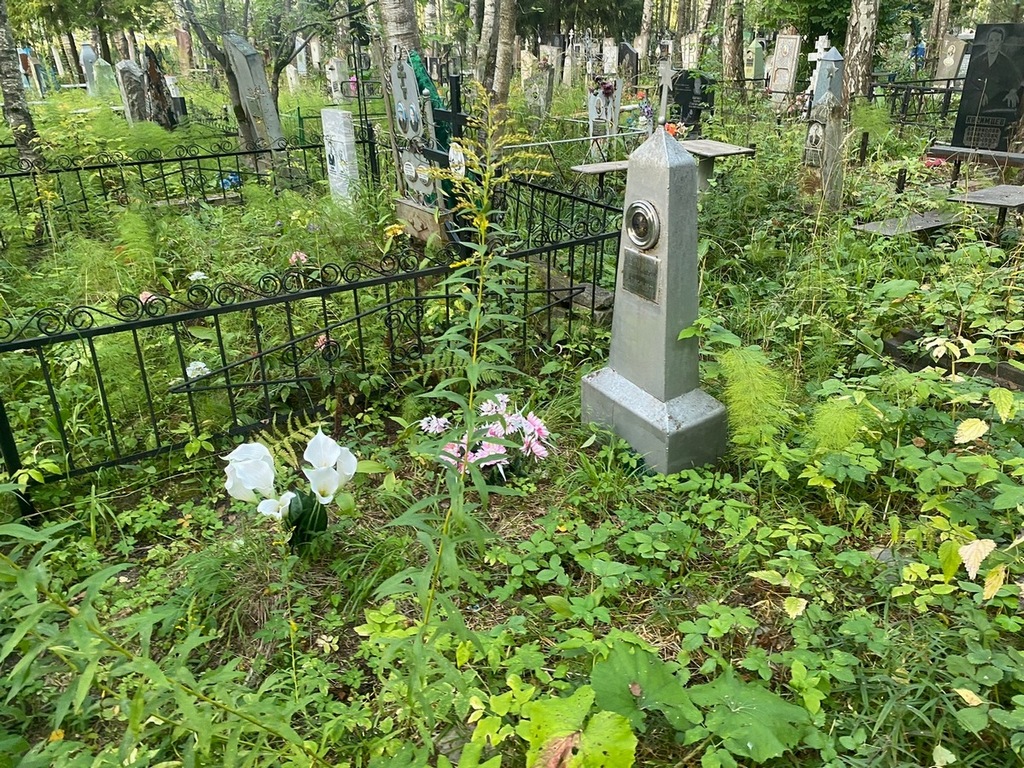 Егоров Геннадий Александрович