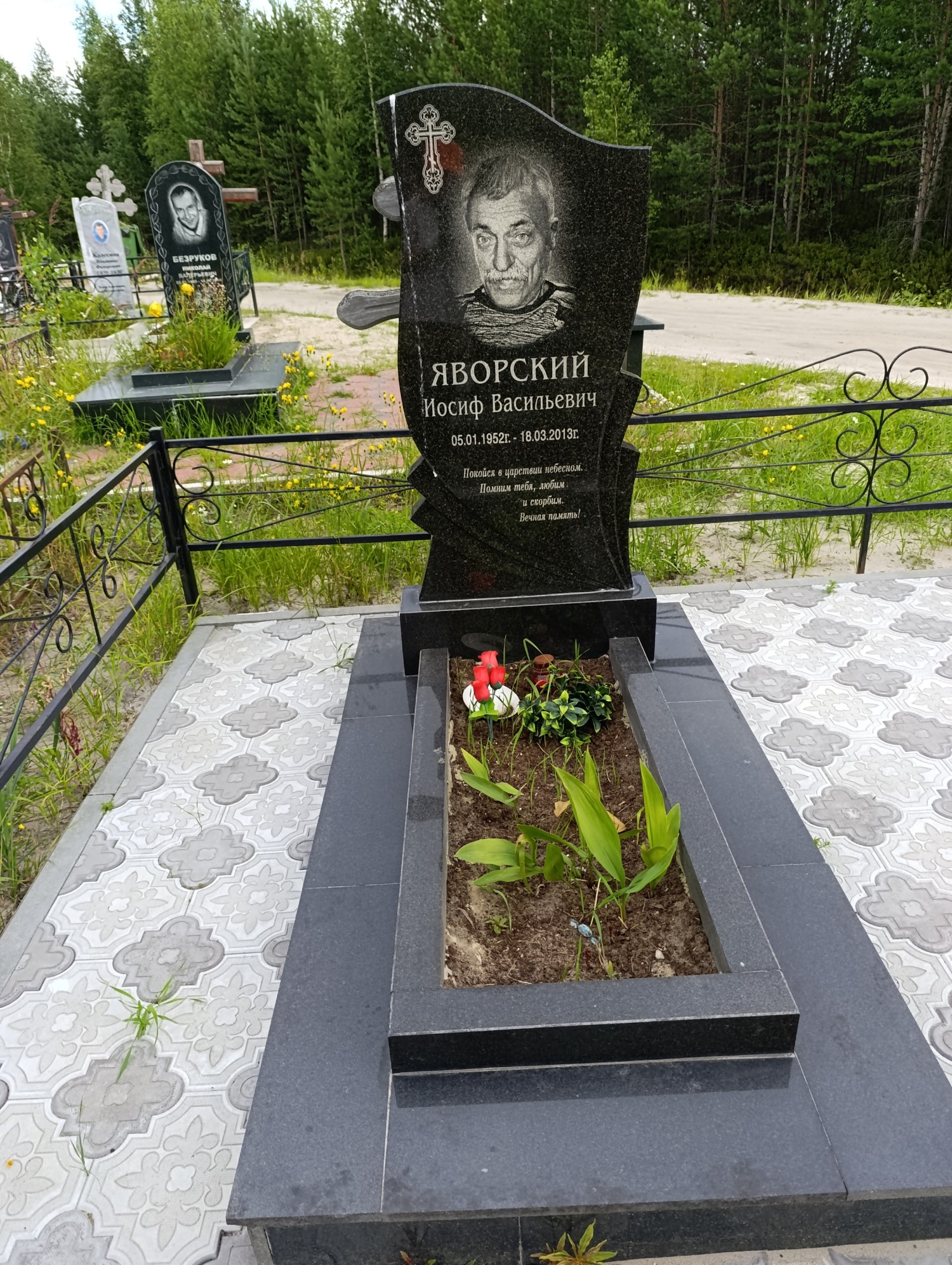 Яворский Иосиф Васильевич