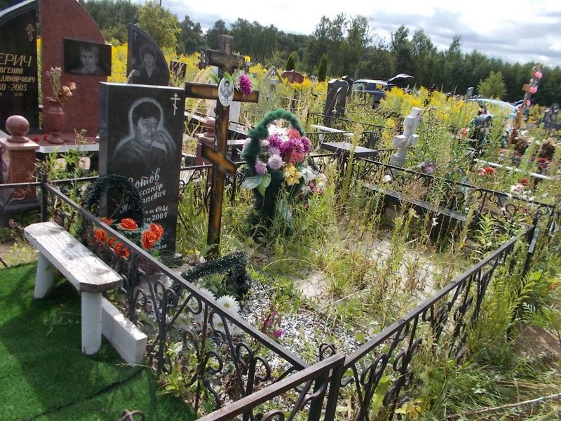 Зотова Людмила Алексеевна