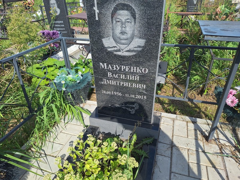 Мазуренко
