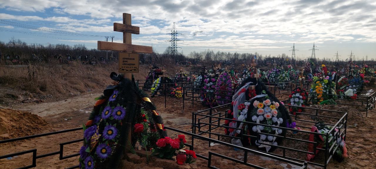 Корнилевский