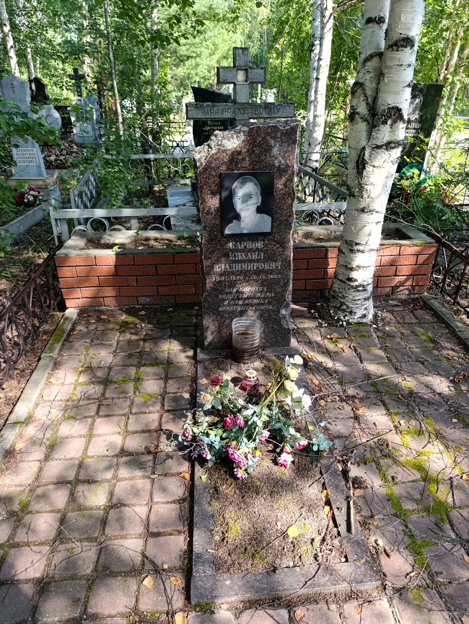 Карнов Михаил Владимирович
