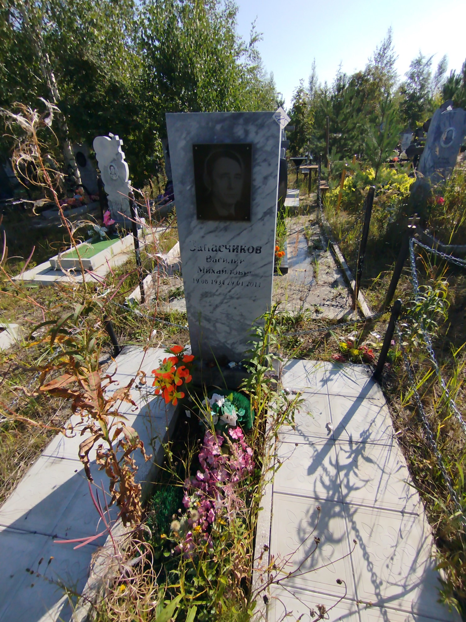 Запасчиков Василий Михайлович