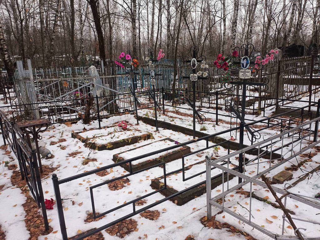 Мальцева Зинаида Федоровна