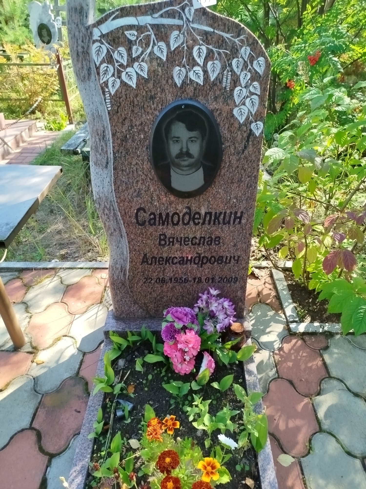 Самоделкин Вячеслав Александрович
