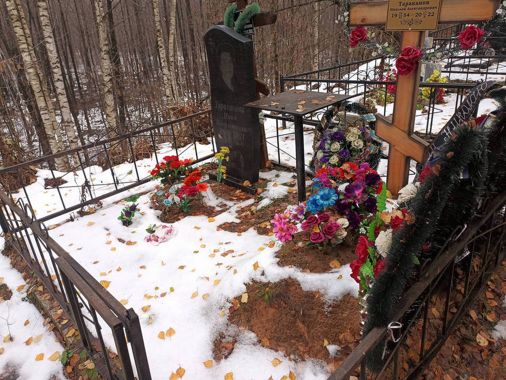 Тараканова Нина Полуэктовна