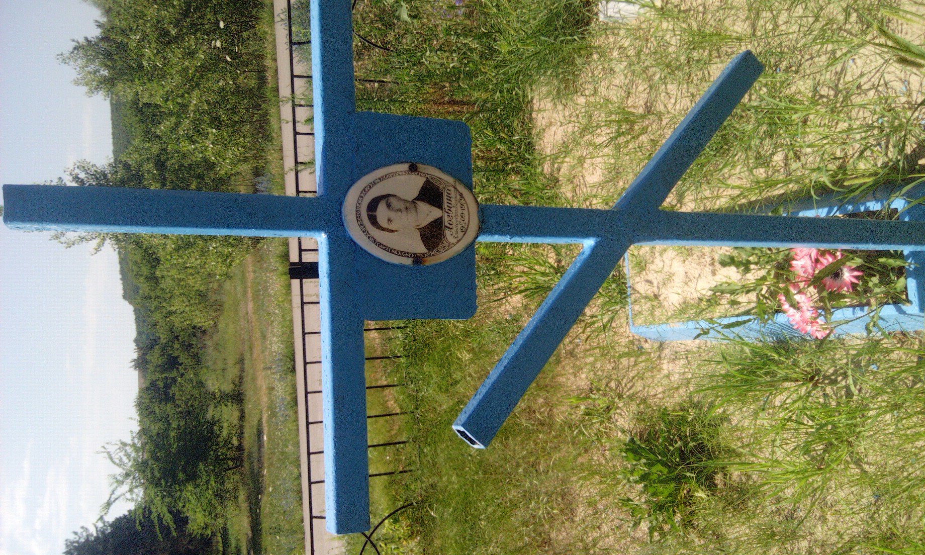 Логвина Александра Михайловна