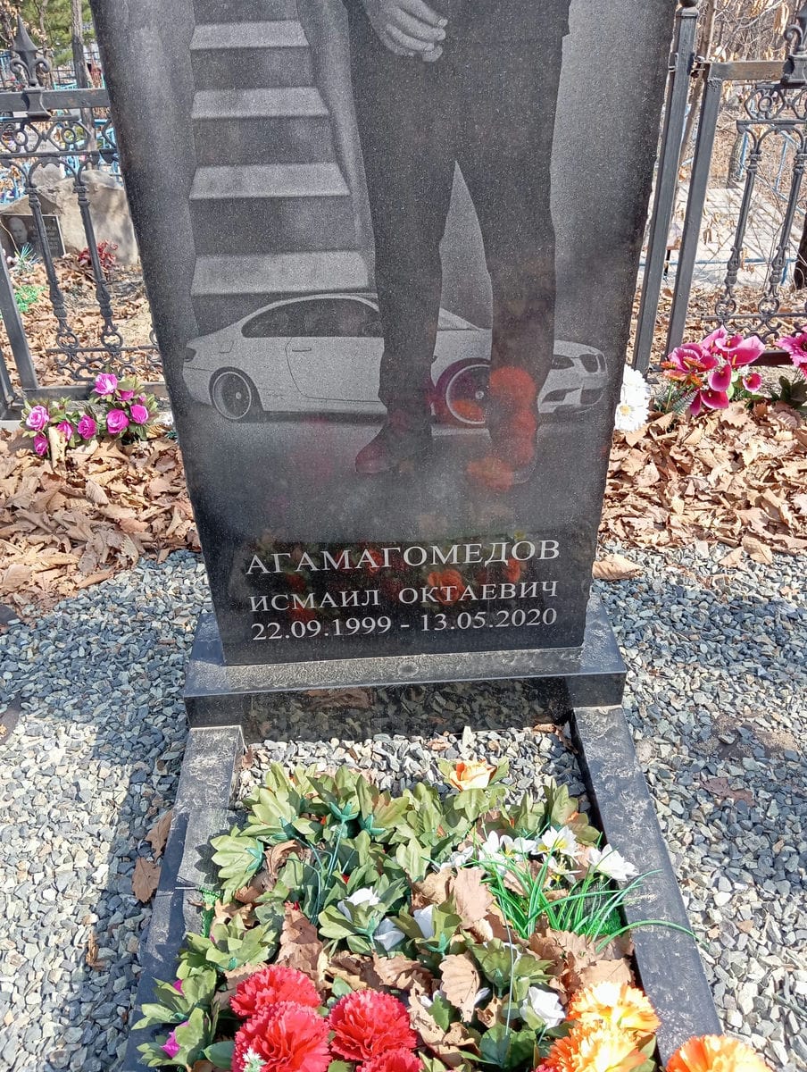 Агамагомедов Исмаил Октаевич