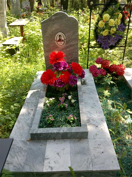 Ганиев Владимир Александрович