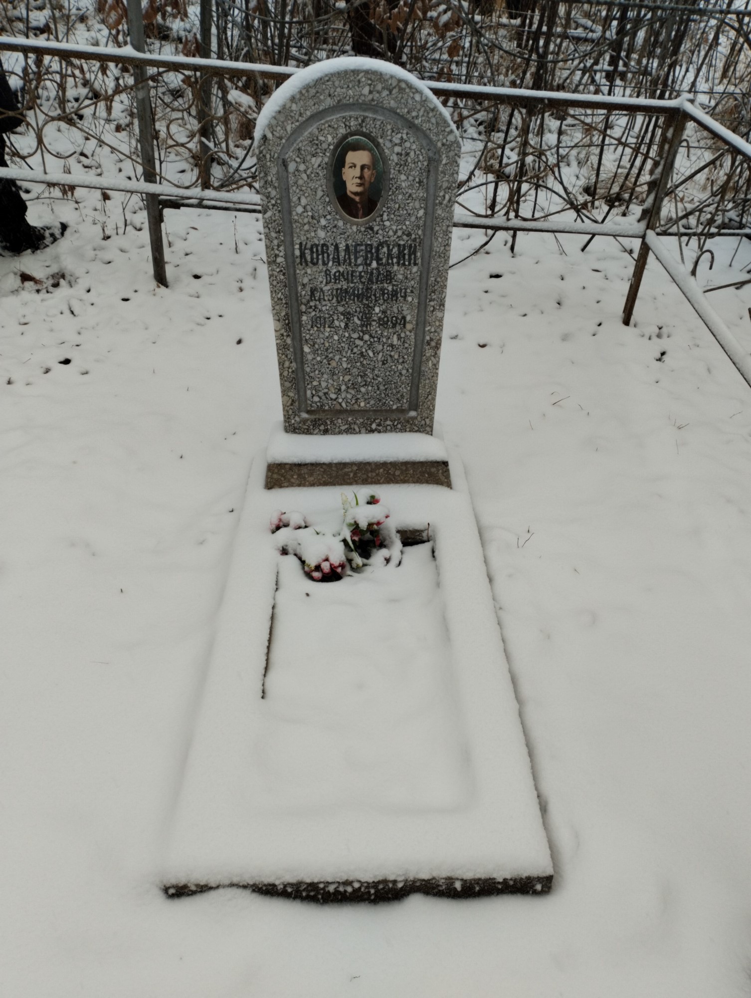Ковалевский Вячеслав Казимирович