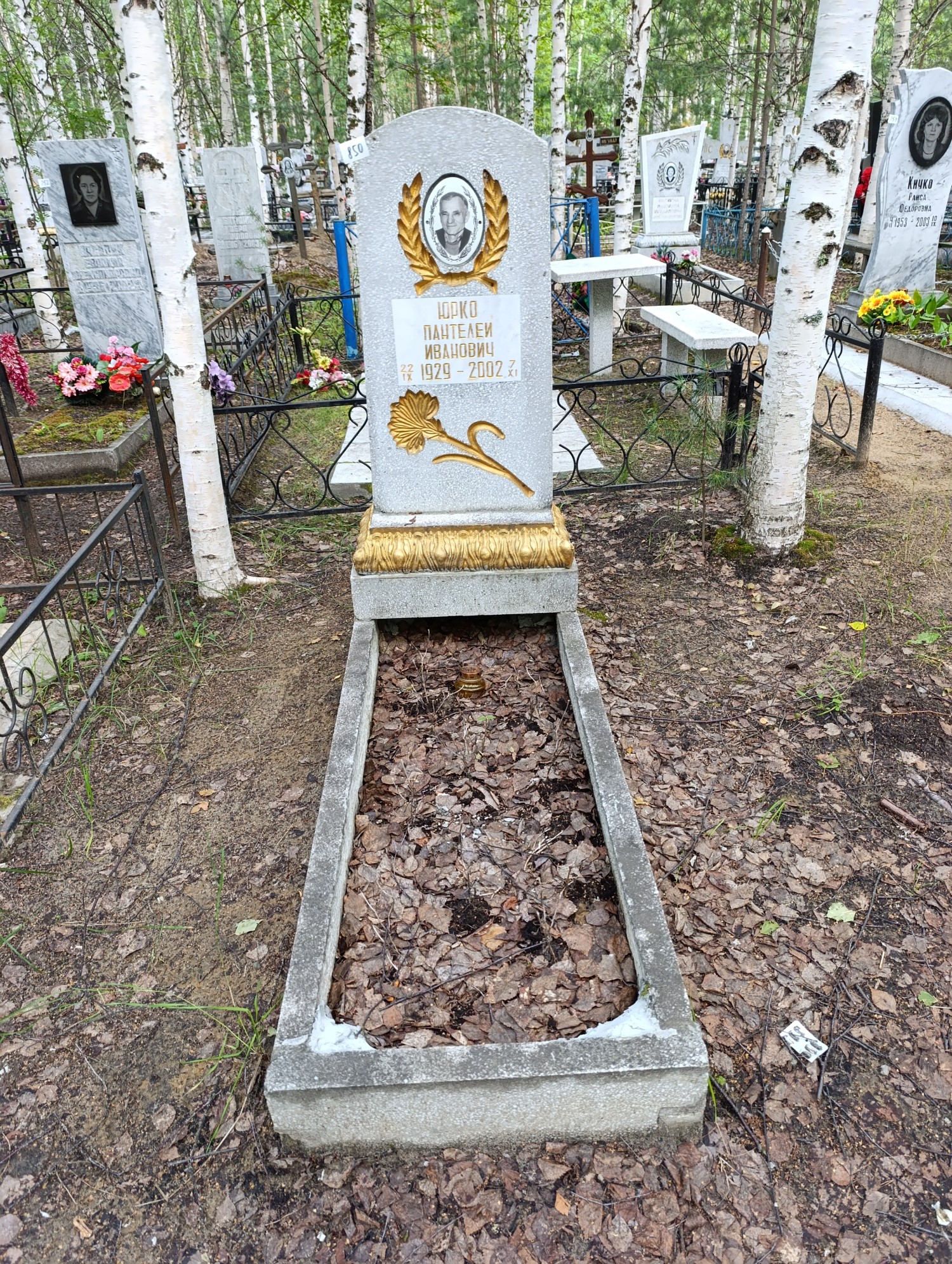 Юрко Пантелей Иванович