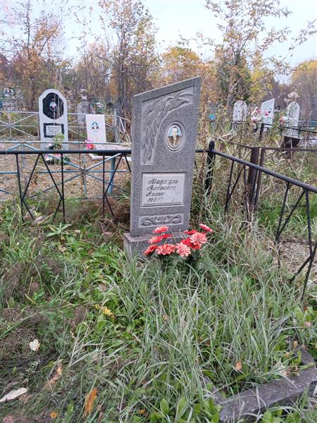 Маджуль Александр Антонович