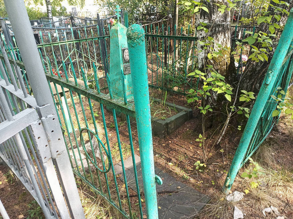 Куркова Нина Егоровна