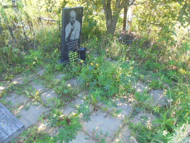Воробьев Анатолий Иванович