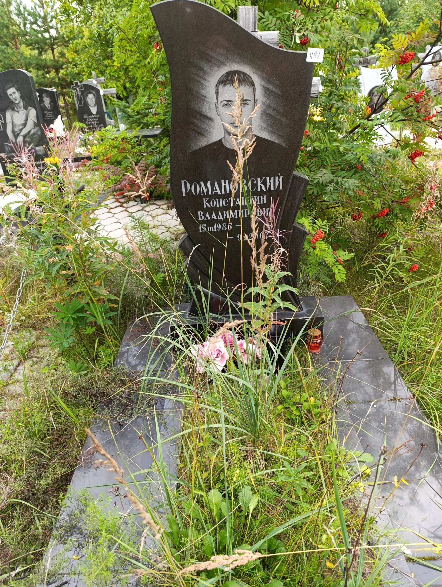 Романовский Константин Владимирович