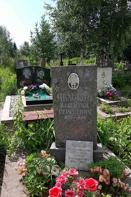Яблоков Виктор Валентинович