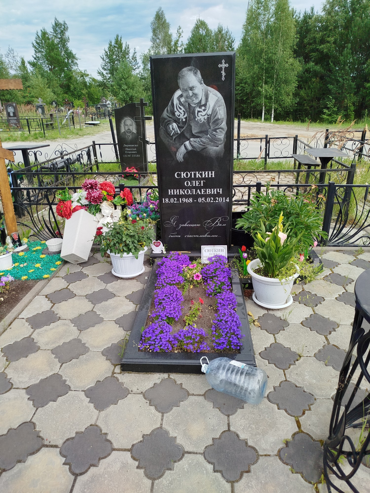 Сюткин Олег Николаевич