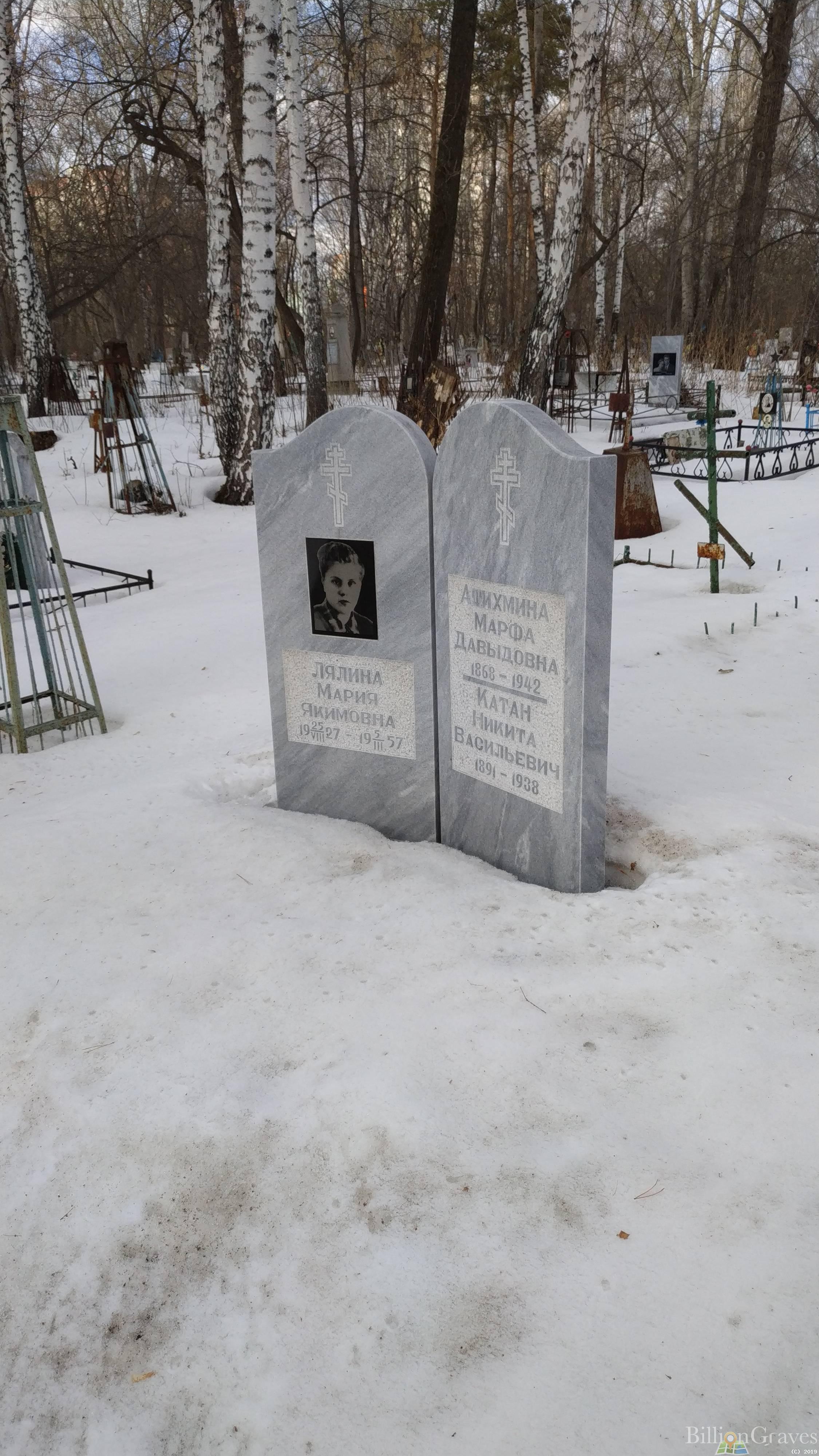 Лялина Мария Якимовна
