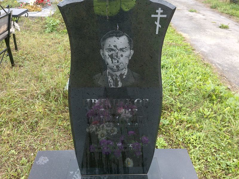 Прямиков