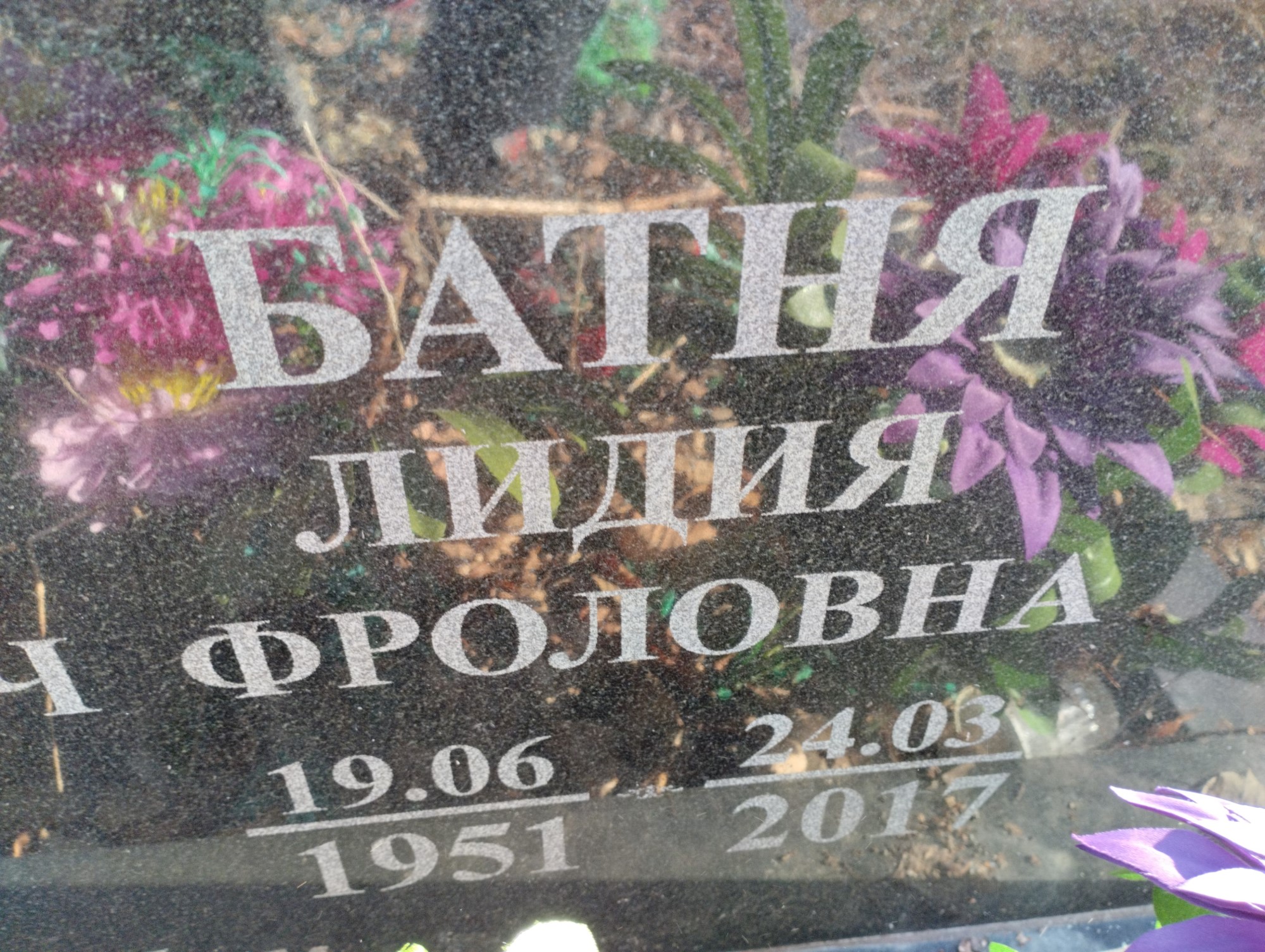 Михедов Фрол Пантелеевич