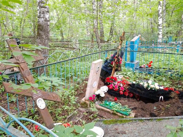 Леошко Валентина Николаевна