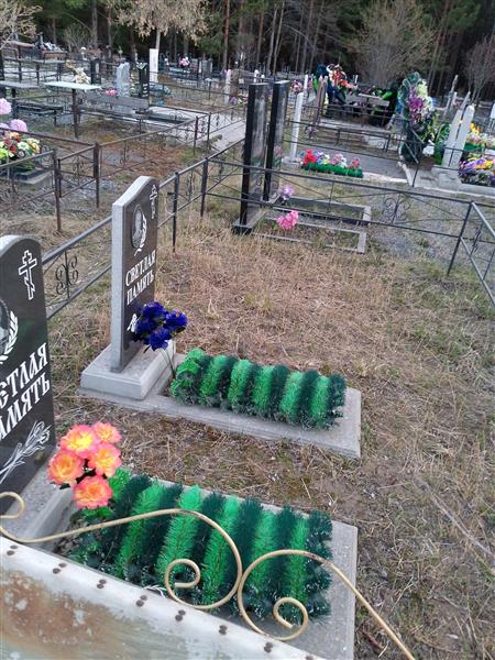 Скрибан Александр Яковлевич