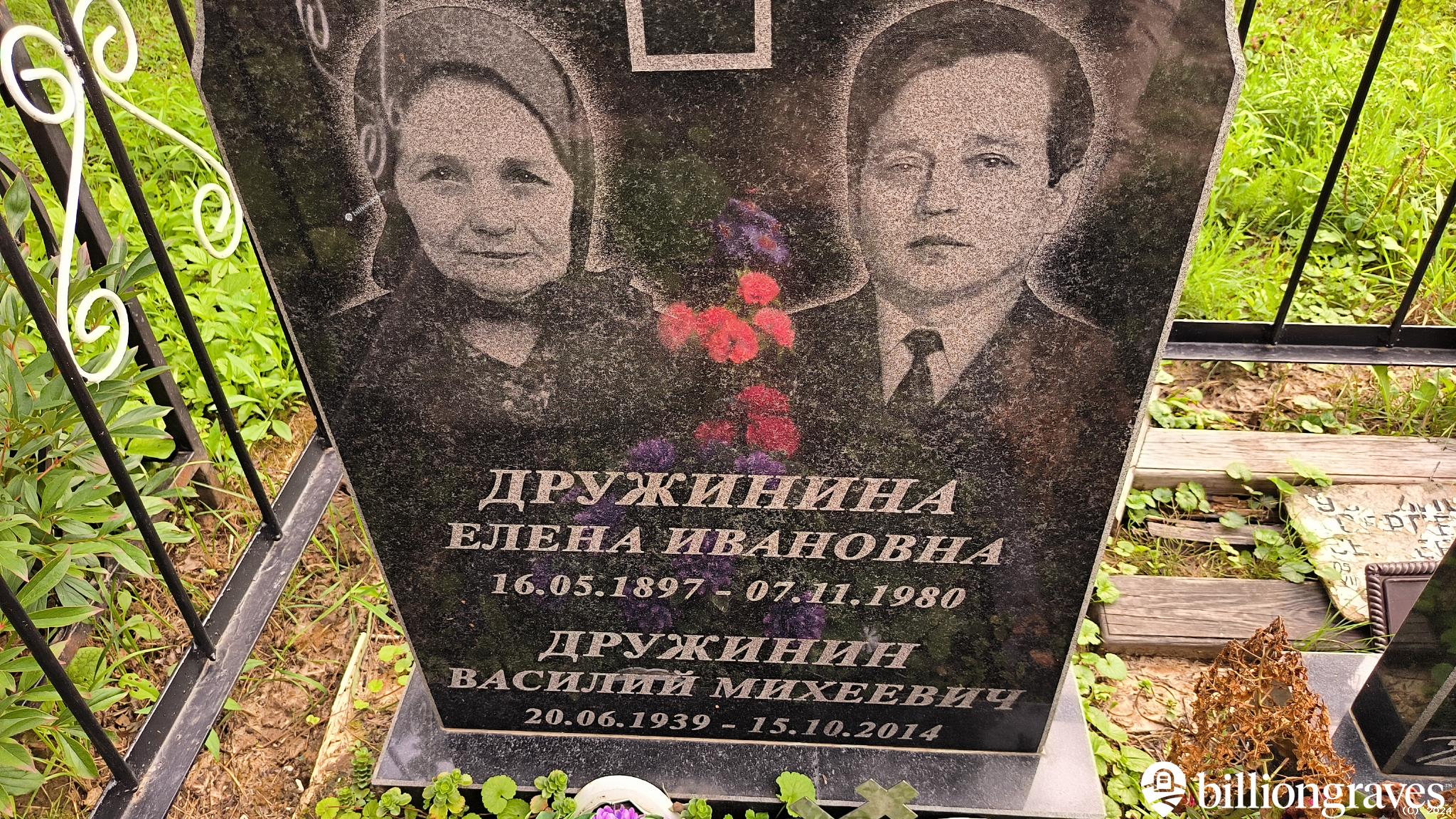Устинов Сергей Сергеевич