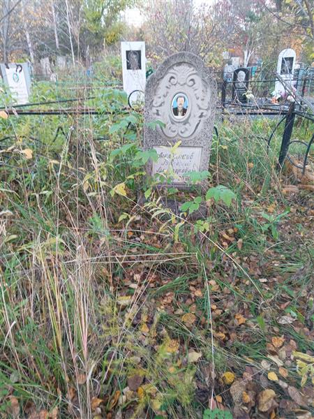 Мельников Валерий Викторович