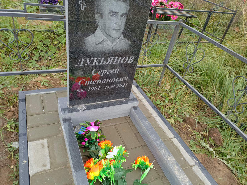 Лукьянов