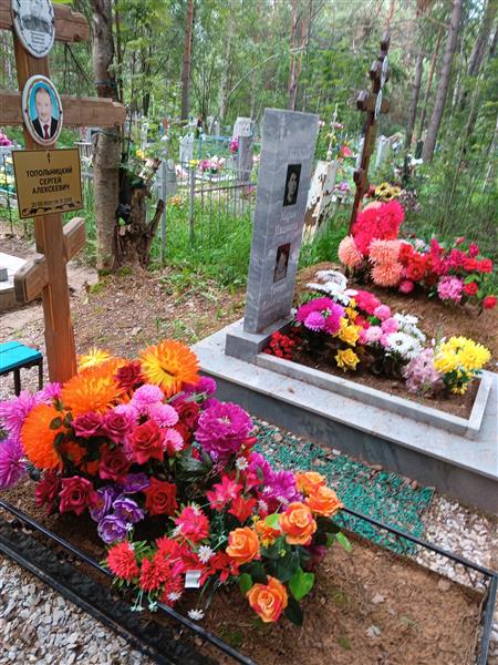 Прокопьева Тамара Владимировна