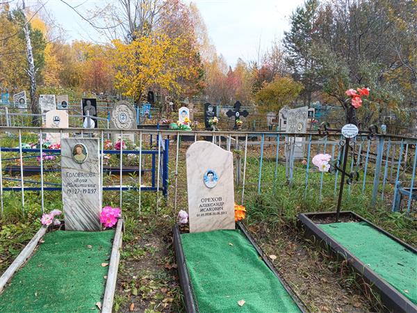 Орехов Александр Исакович