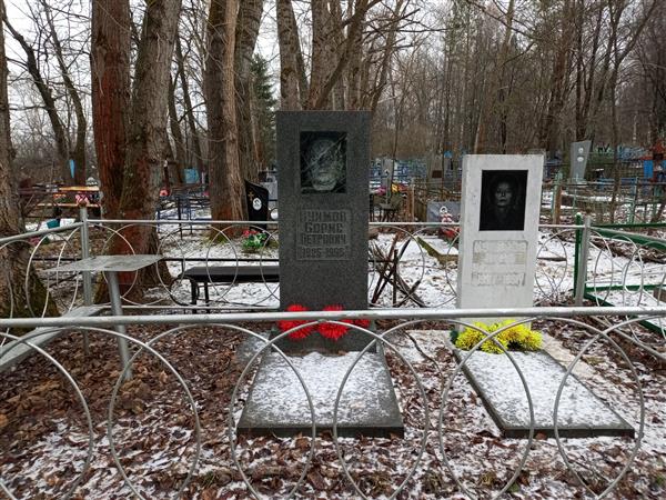 Куимова Нина Михайловна