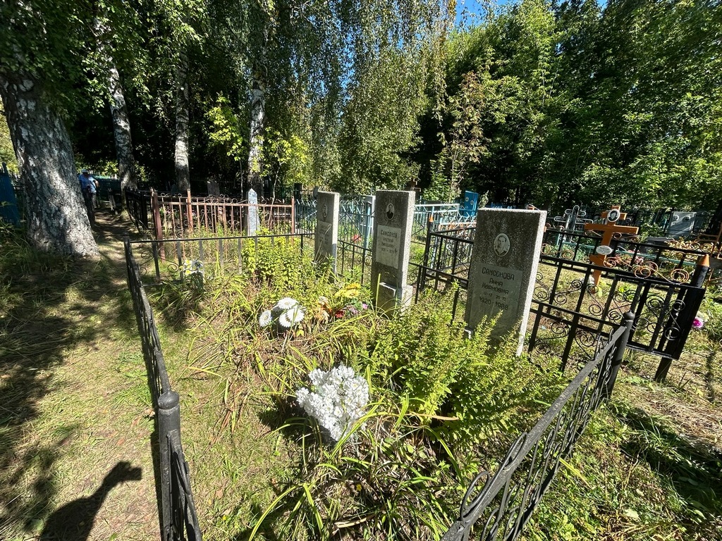 Самсонова Анна Ивановна