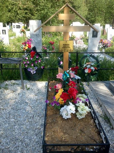 Пьянкова Харитина Савельевна