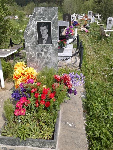 Гонепровкий Дмитрий Эдуардович