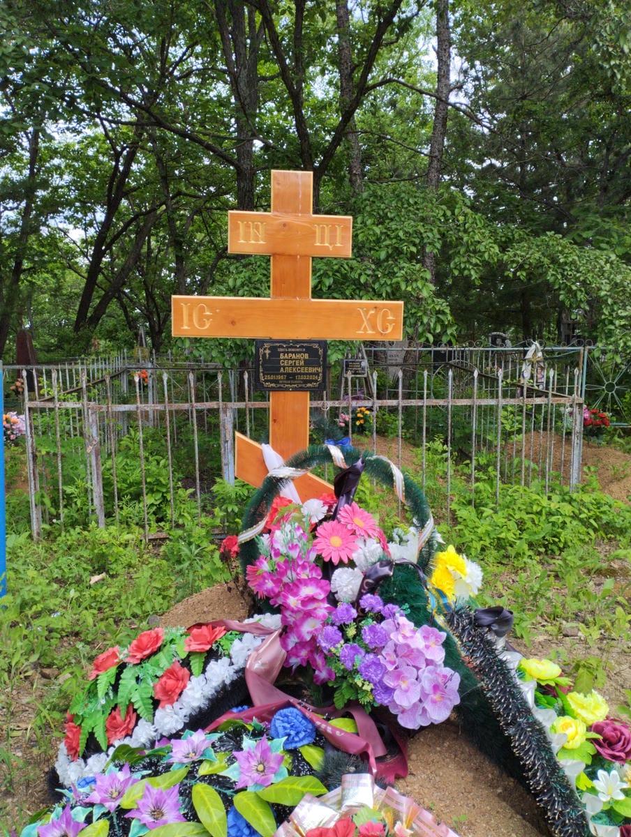 Баранов Сергей Алексеевич