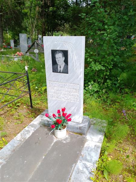 Талашманов Александр Александрович