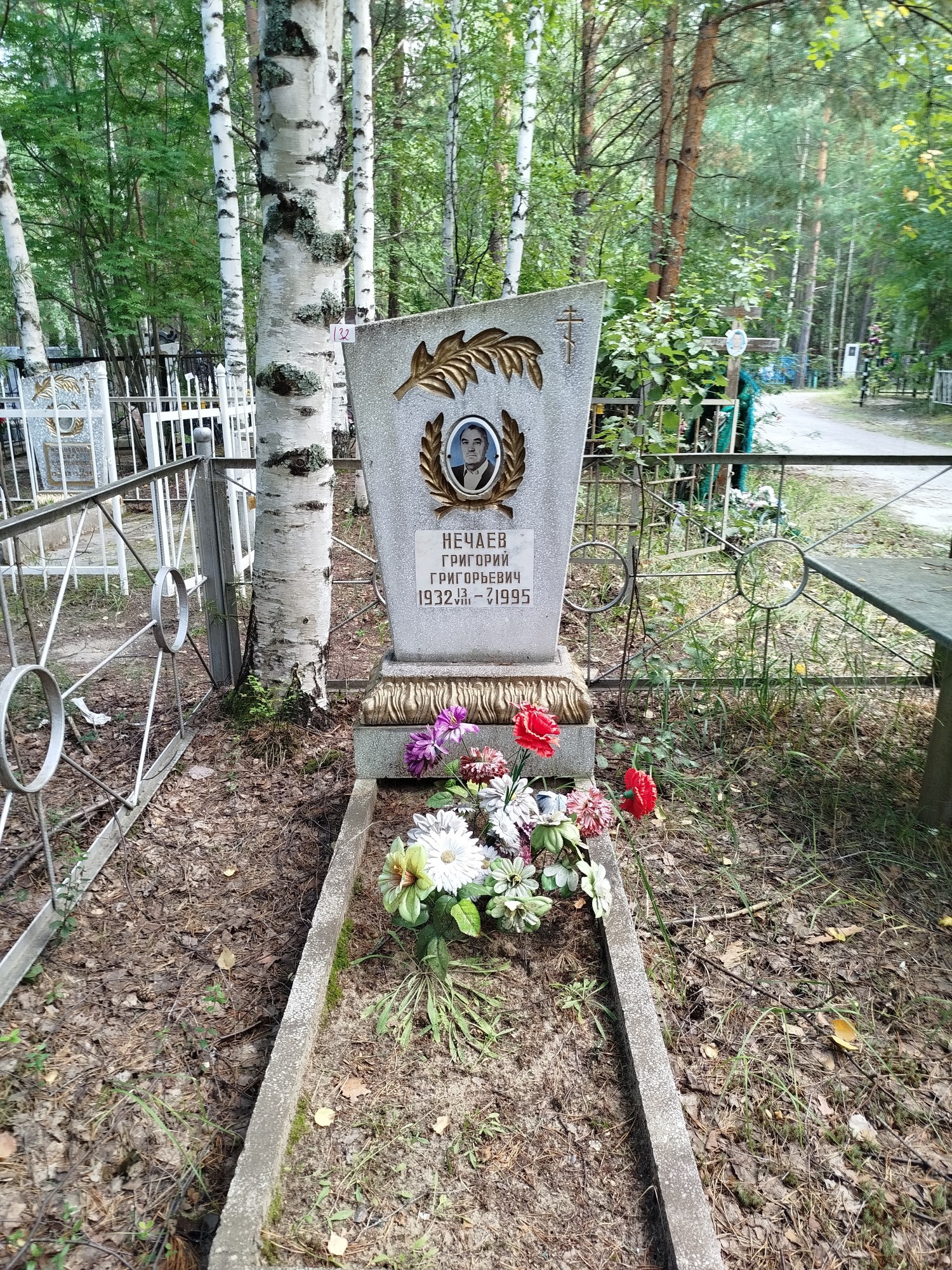 Нечаев Григорий Григорьевич