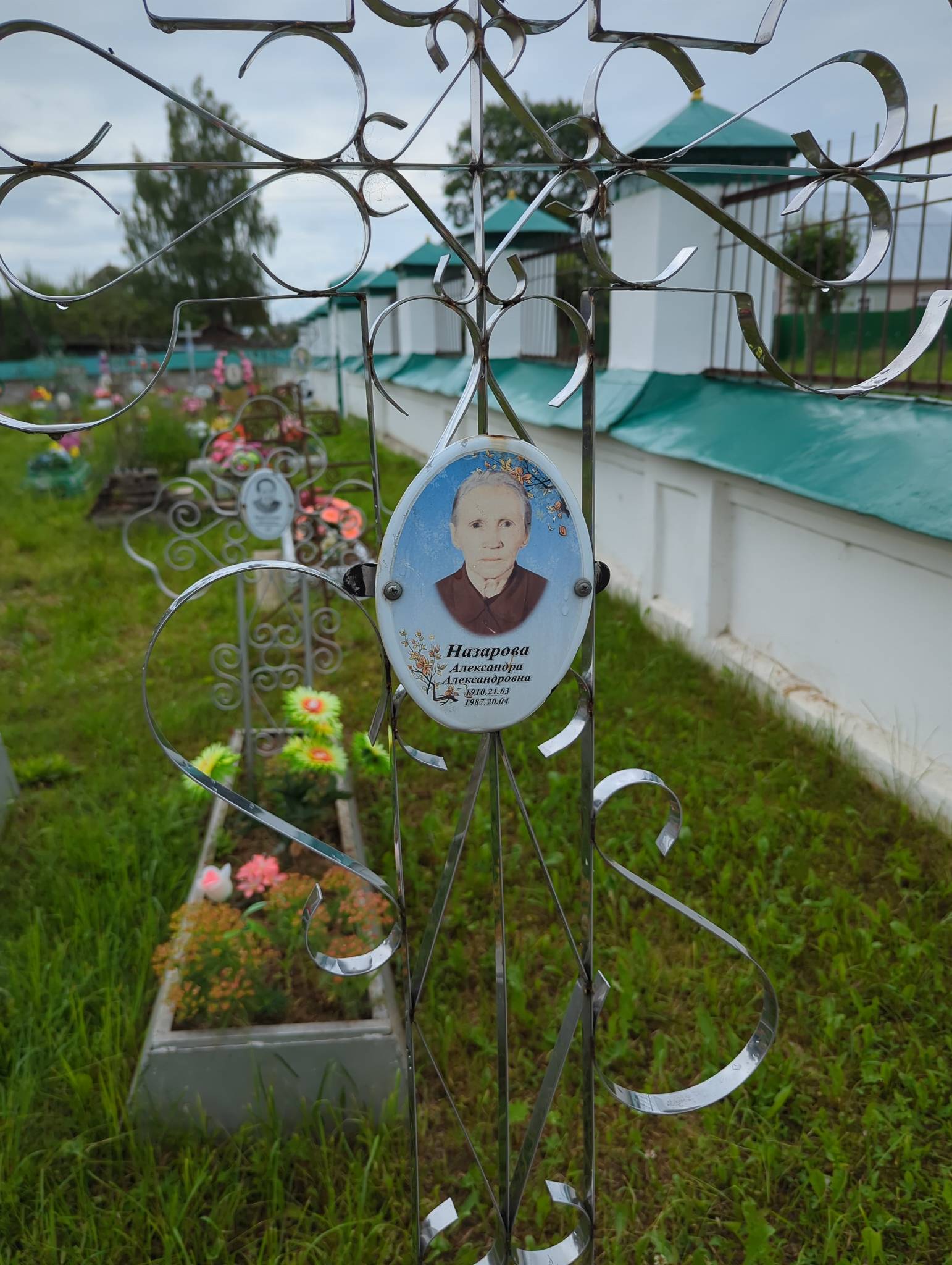 Назарова Александра Александровна