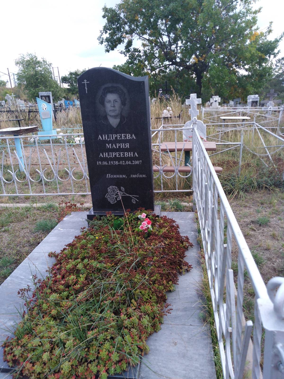 Андреева Мария Андреевна