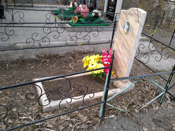 Маковкина Екатерина Николаевна