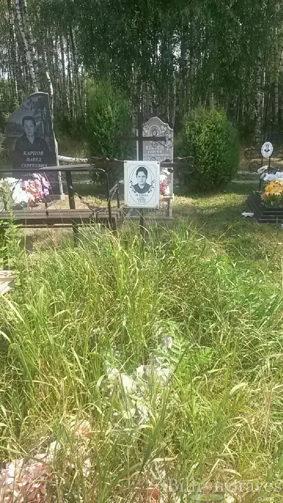 Зузлева Анна Павловна
