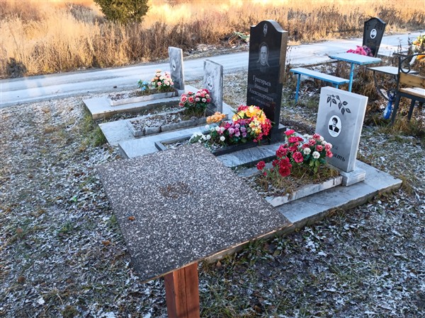 Григорьев Александр Александрович