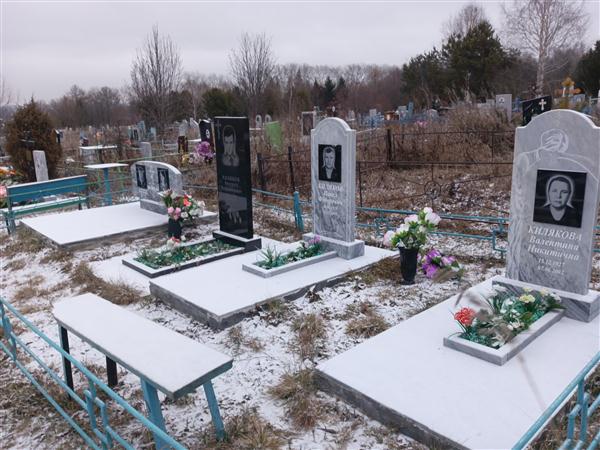 Киляков Андрей Владимирович