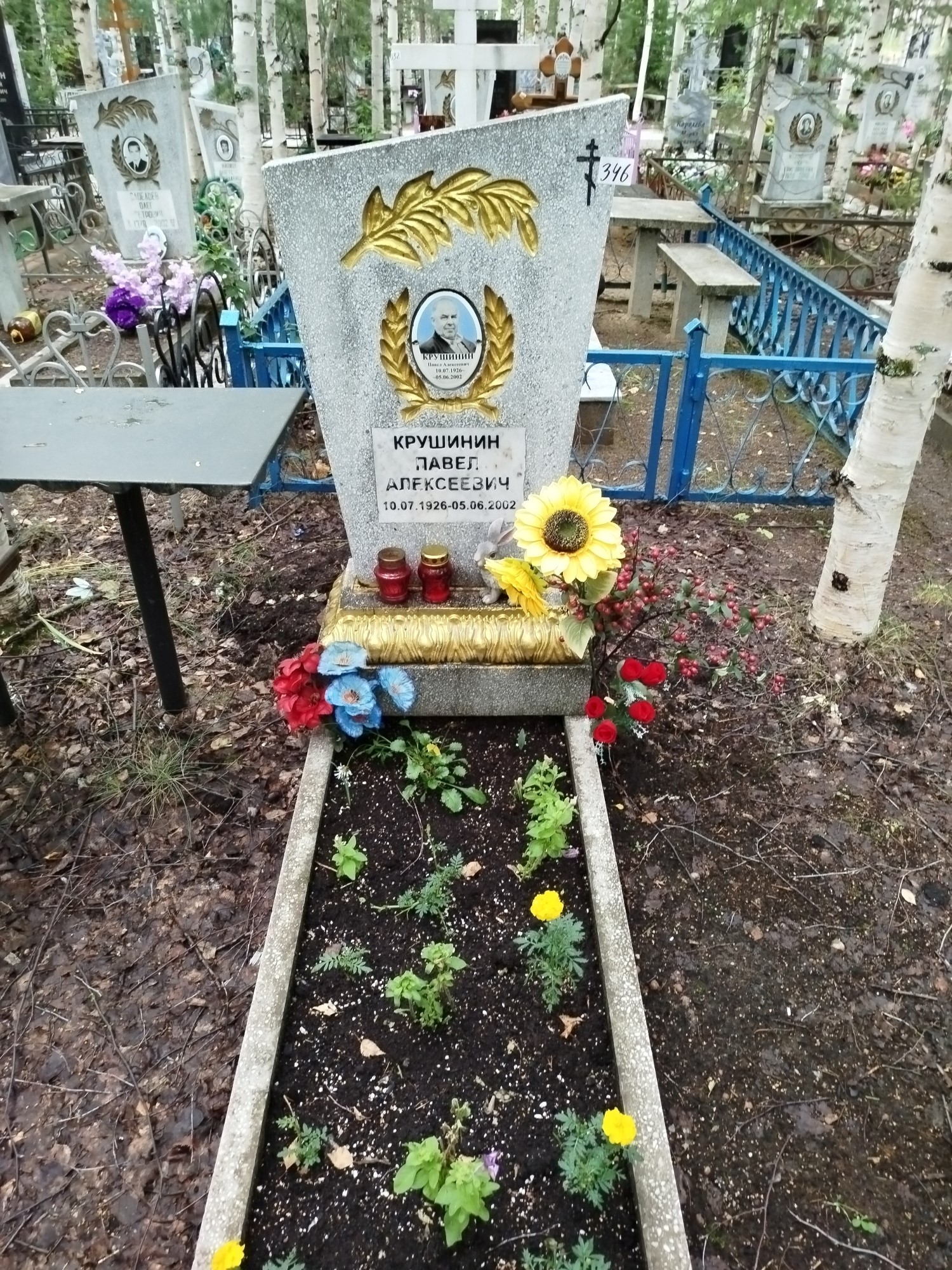 Крушинин Павел Алексеевич