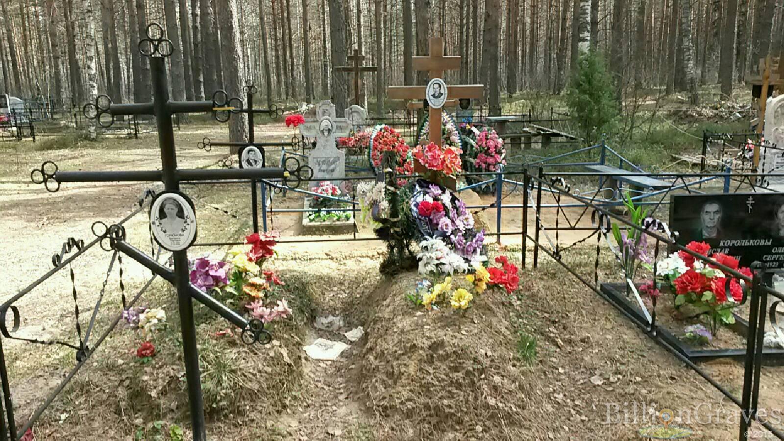 Горюнова Екатерина Павловна